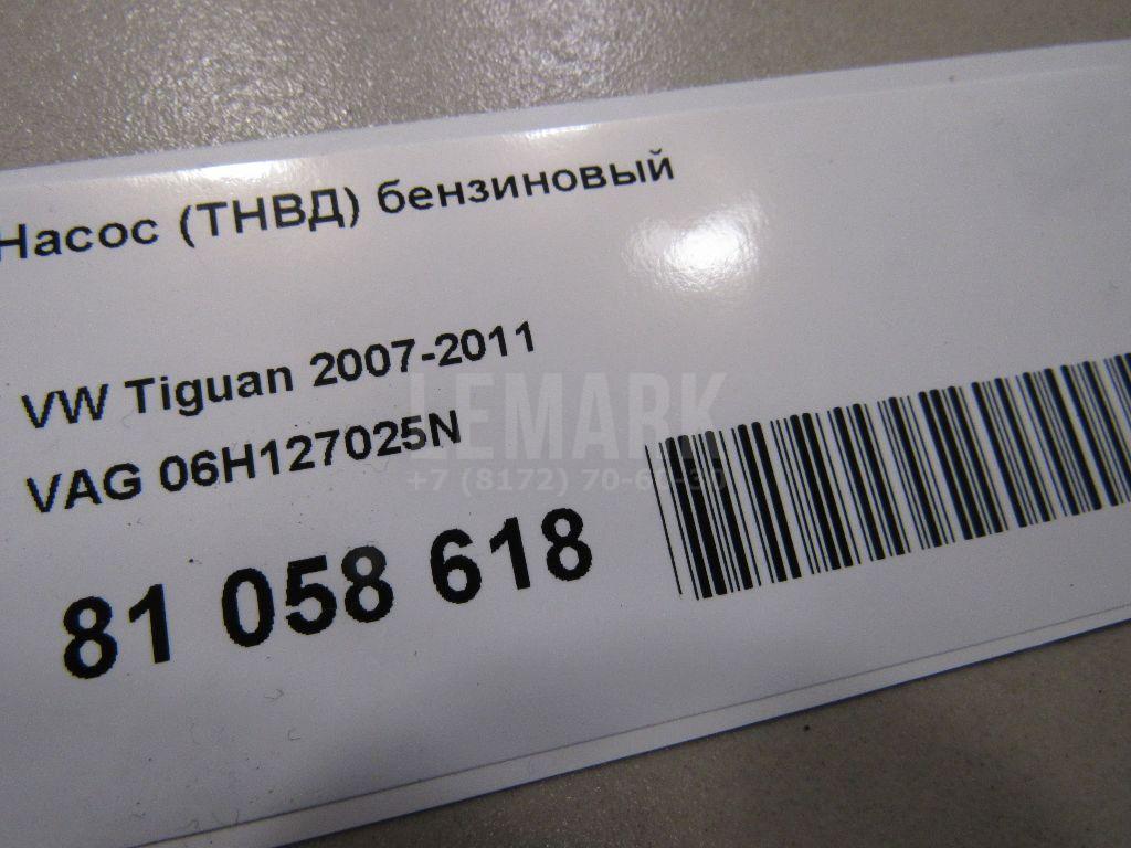 Насос (ТНВД) бензиновый для  Alfa Romeo 145 1994-2001