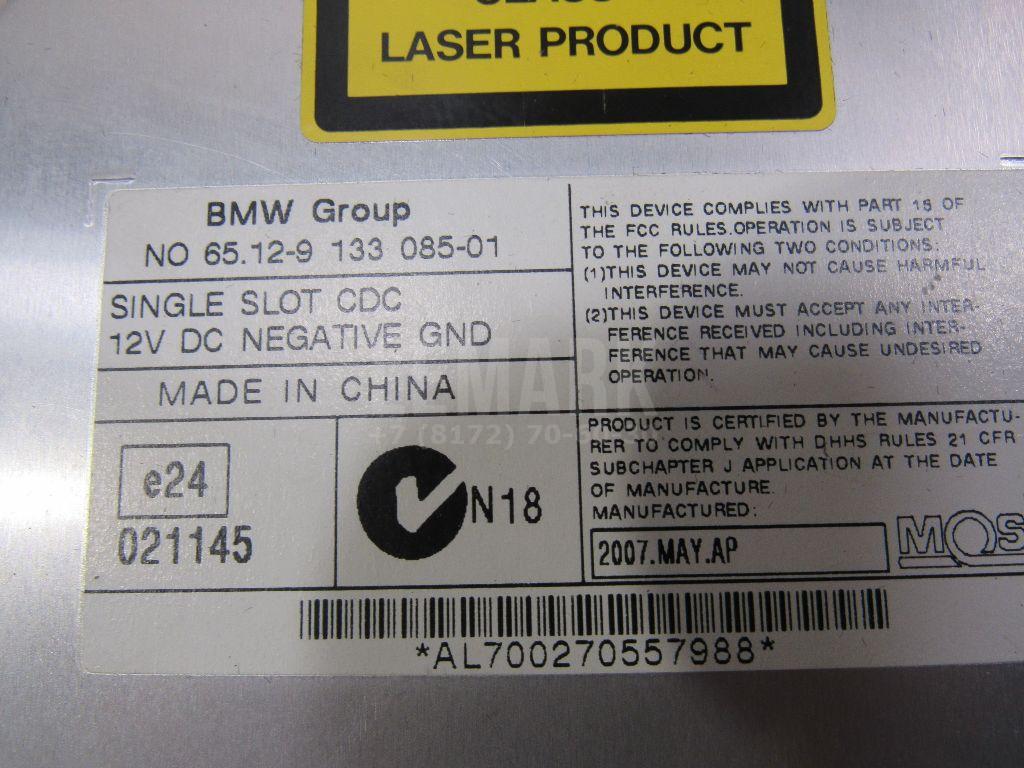 Чейнджер компакт дисков для  BMW 5-serie E39 1995-2003