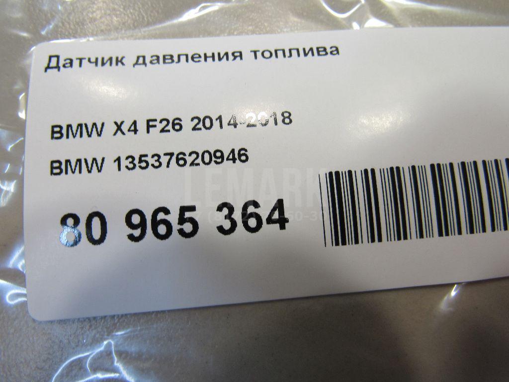 Датчик давления топлива для  Audi Q6 2022