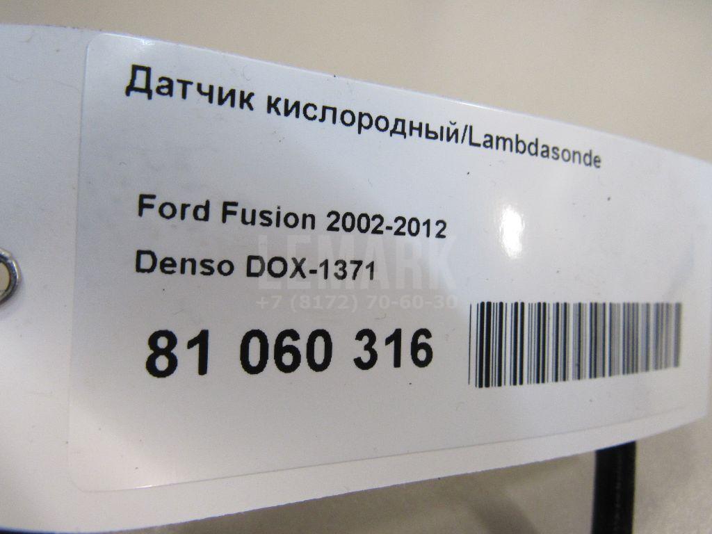 Датчик кислородный/Lambdasonde для  Fiat Albea 2002-2012
