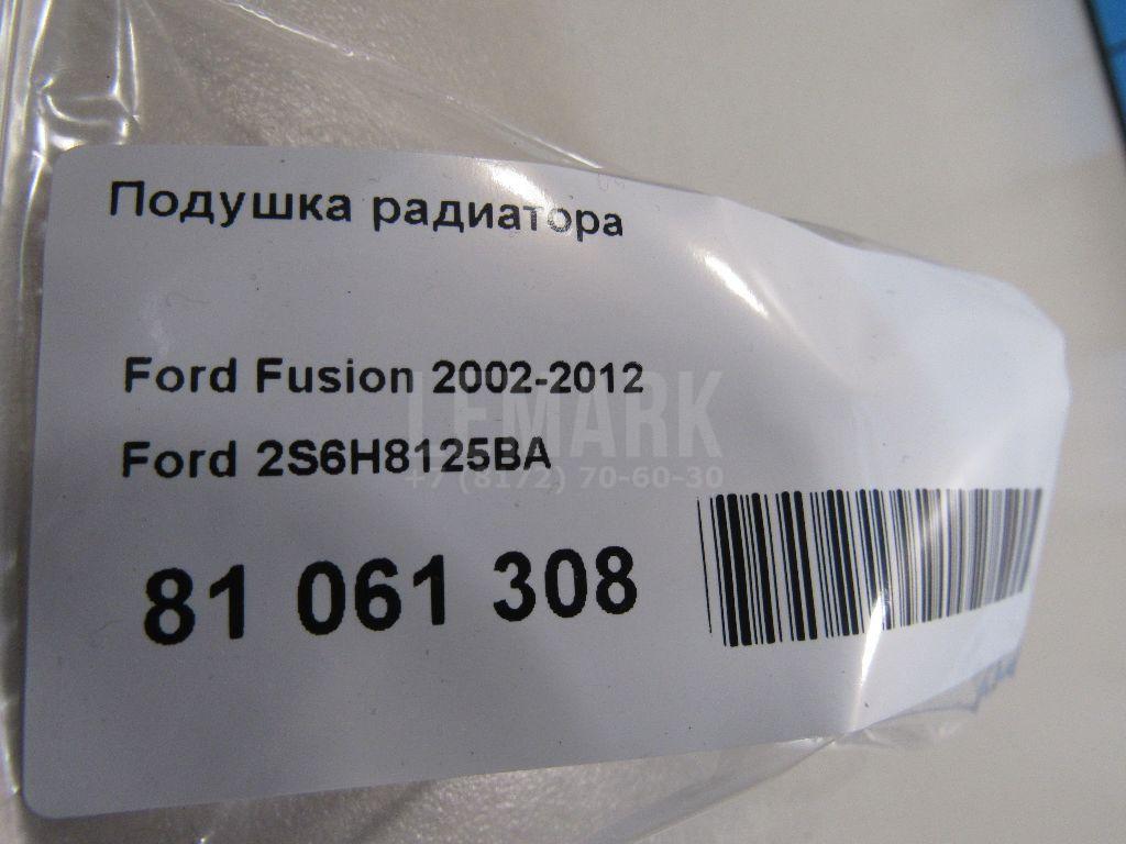 Подушка радиатора