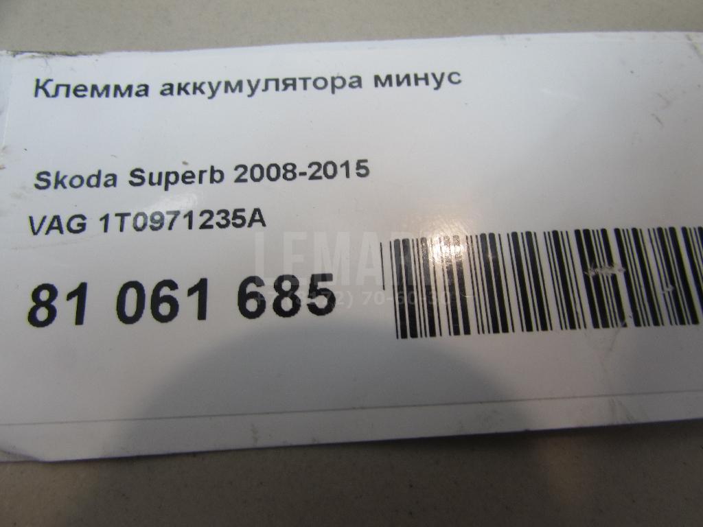 Клемма аккумулятора минус для  BMW 5-serie E60/E61 2003-2009