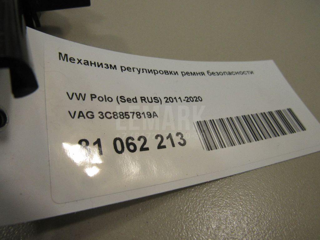 Механизм регулировки ремня безопасности для  BMW X5 E70 2007-2013