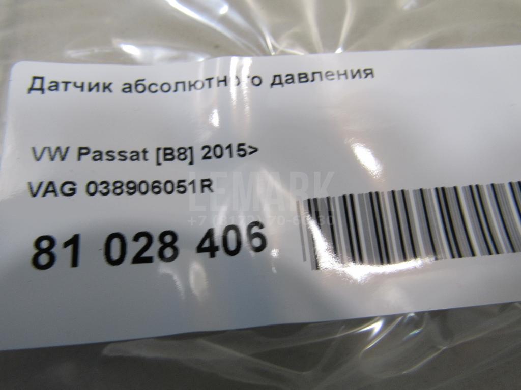 Датчик абсолютного давления для  BMW X6 E71 2008-2014