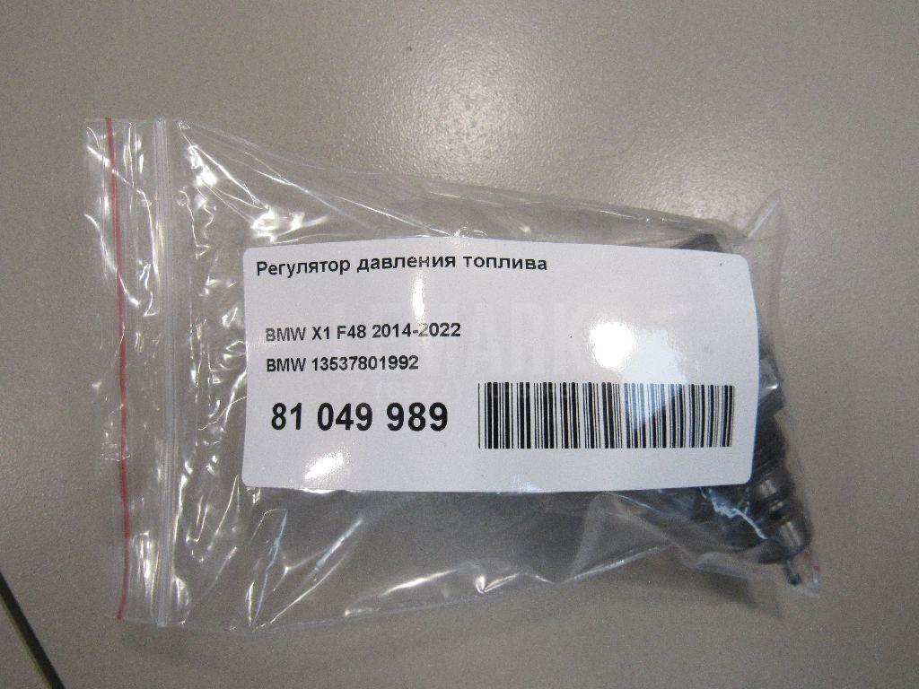 Регулятор давления топлива