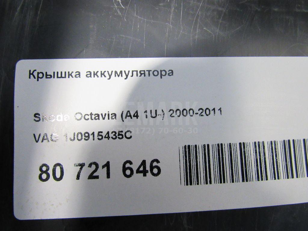 Крышка аккумулятора