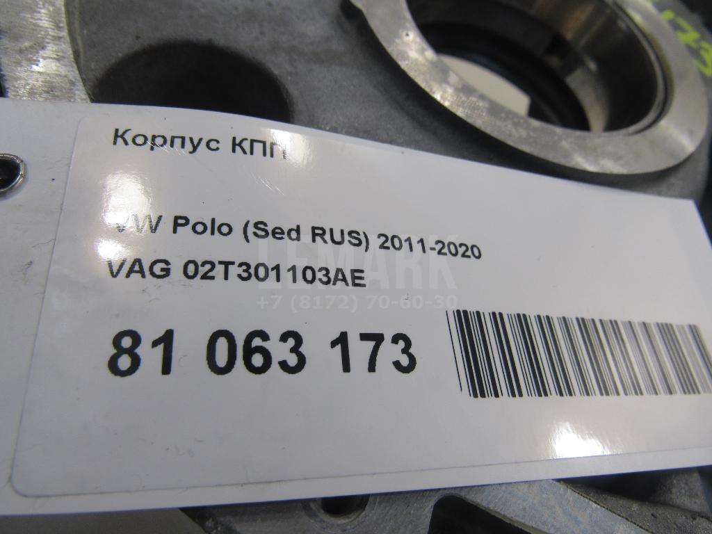 Корпус КПП