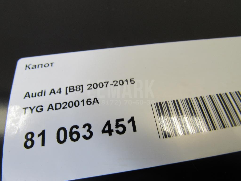 Капот для  Acura MDX 2007-2013