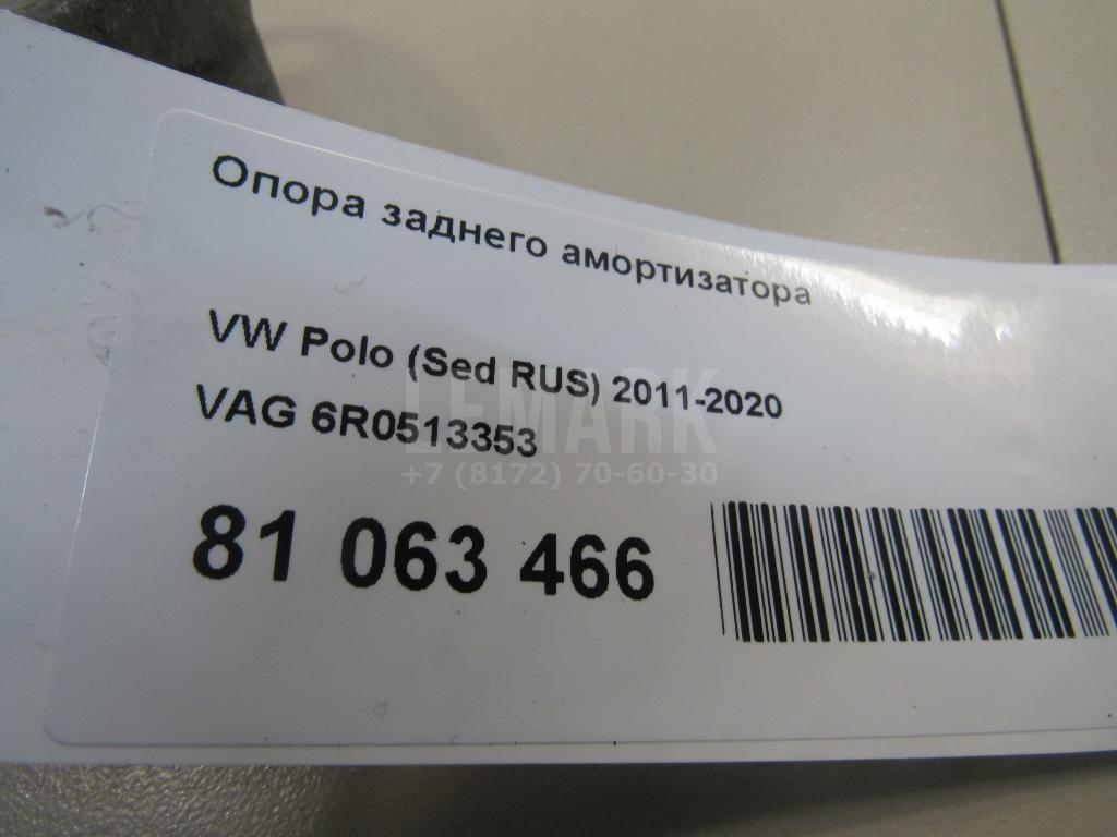 Опора заднего амортизатора