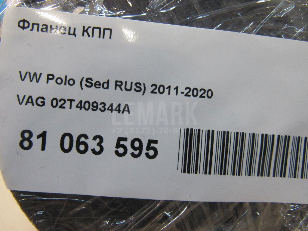 Фланец КПП для  Acura MDX 2013-2020