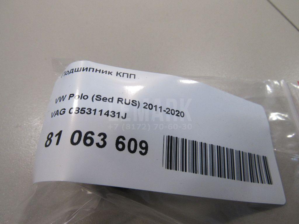 Подшипник КПП для  BMW X3 E83 2004-2010