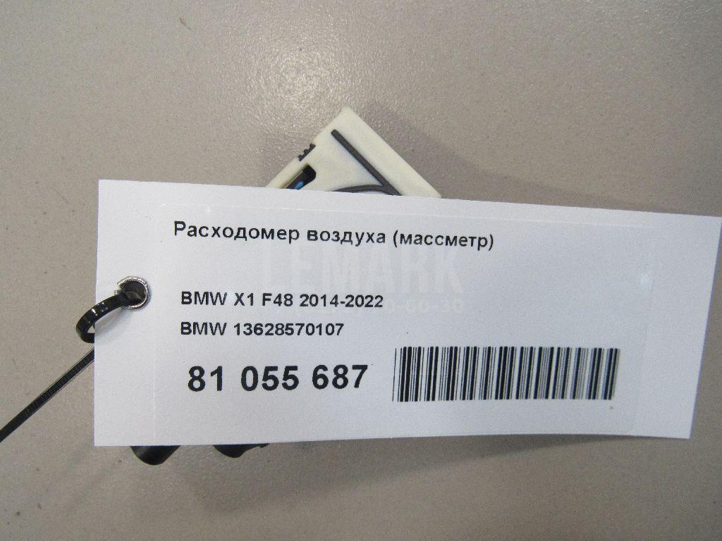 Расходомер воздуха (массметр) для  Alfa Romeo MiTo 2008-2018