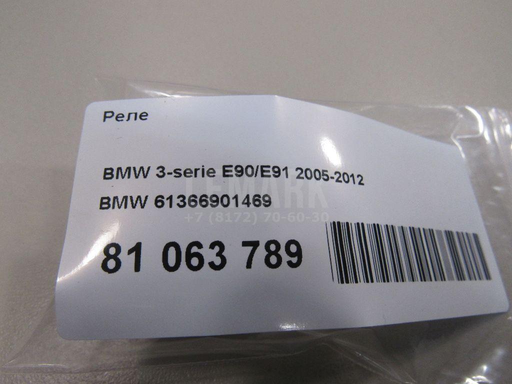 Реле для  BMW 6-serie E63 2004-2009