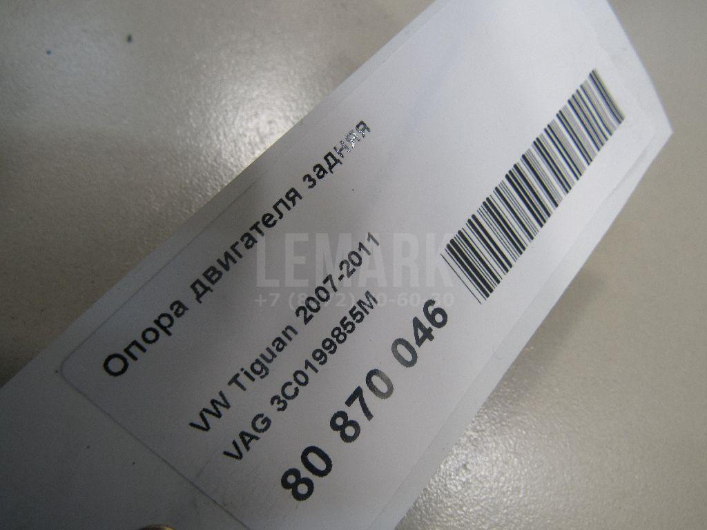 Опора двигателя задняя для  BMW X5 E70 2007-2013