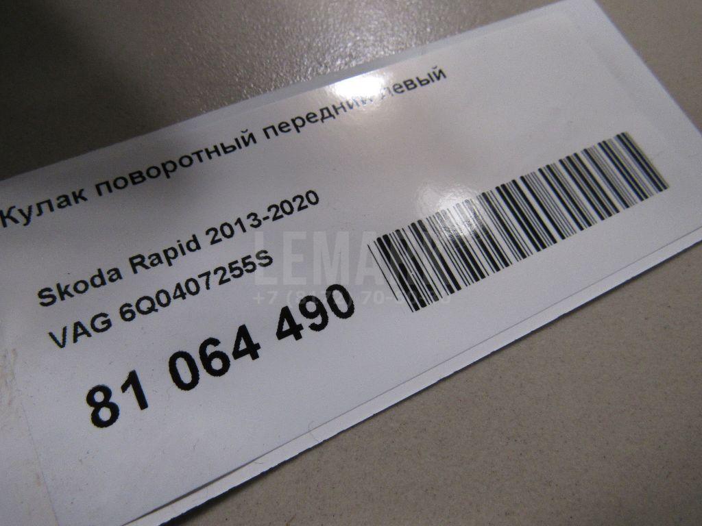 Кулак поворотный передний левый