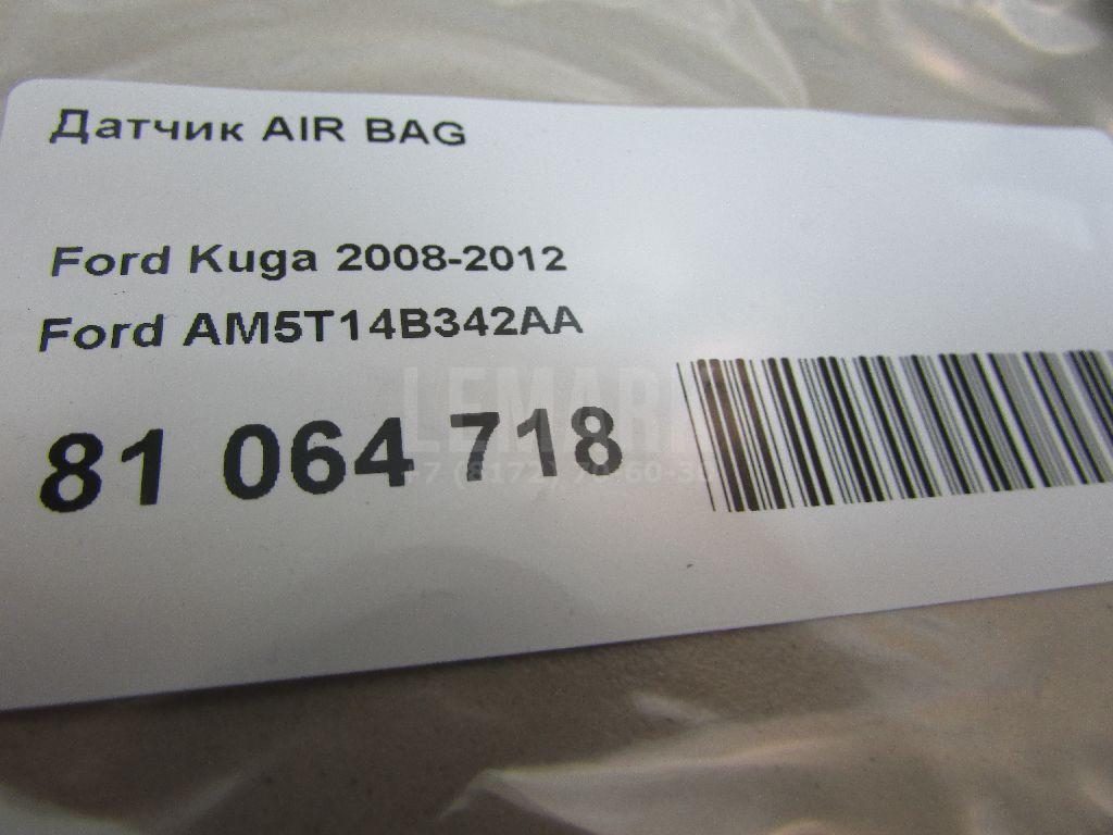Датчик AIR BAG для  Fiat Brava 1995-2001