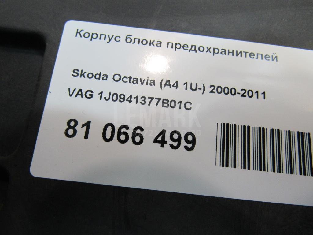 Корпус блока предохранителей
