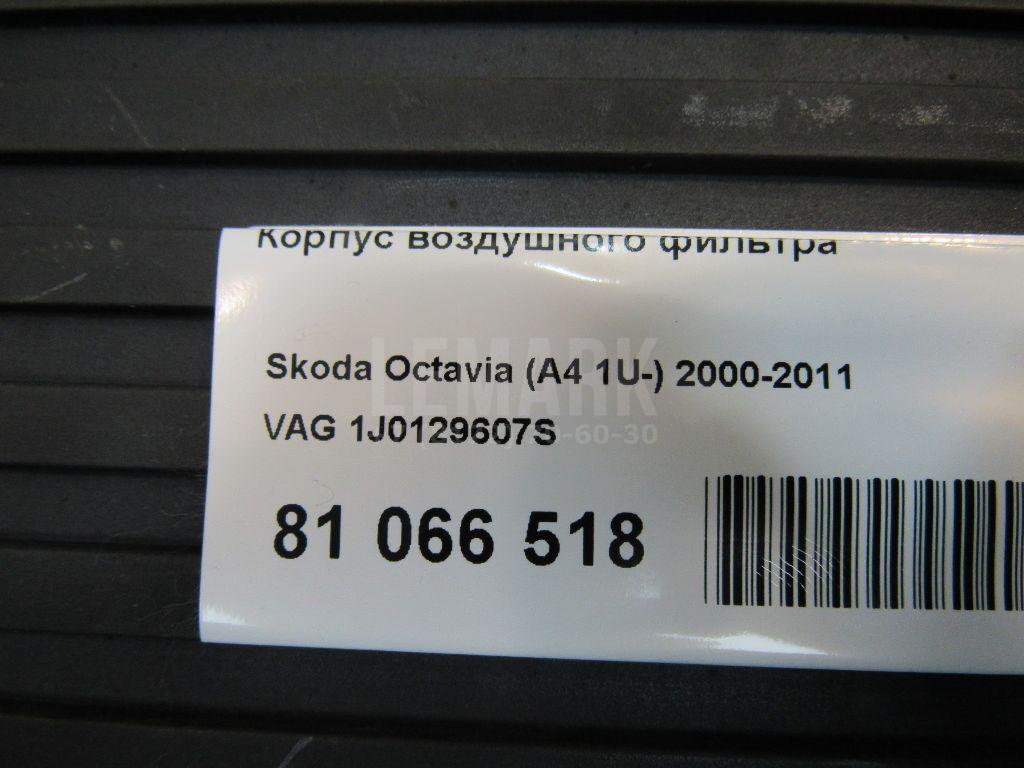 Корпус воздушного фильтра для  BYD Yangwang U8 2023