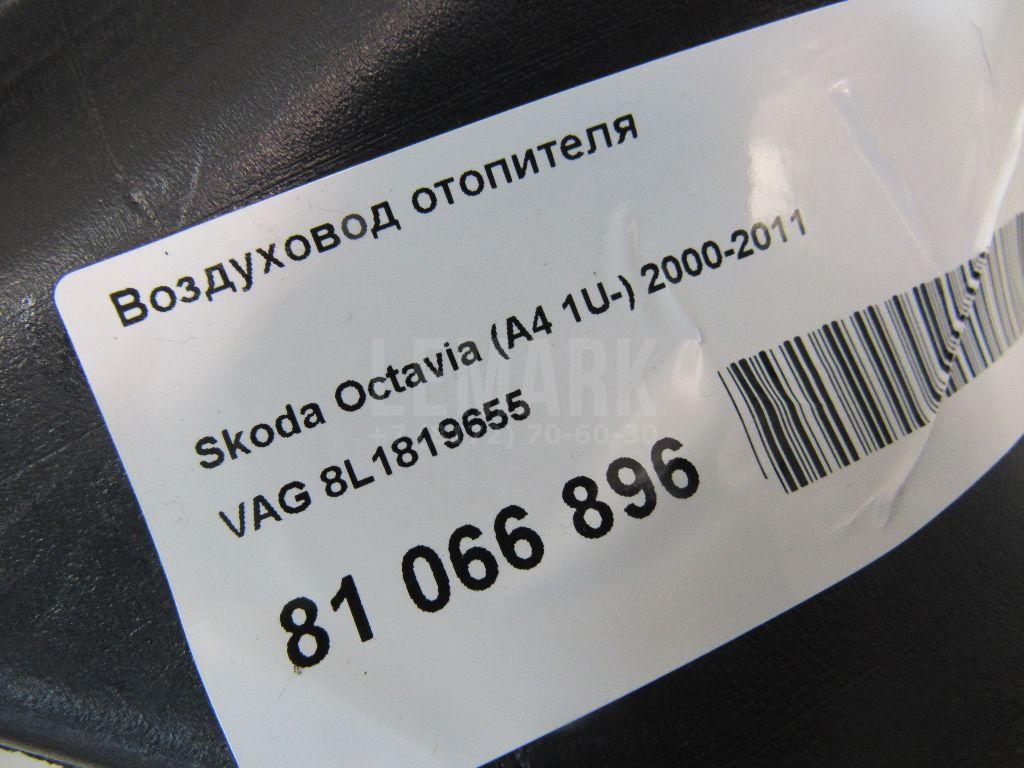Воздуховод отопителя для  BMW 6-serie E64 2004-2009