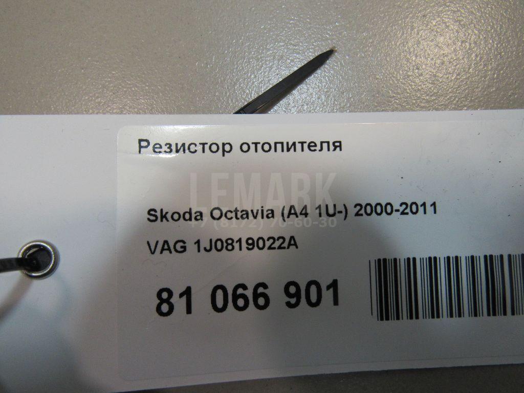 Резистор отопителя