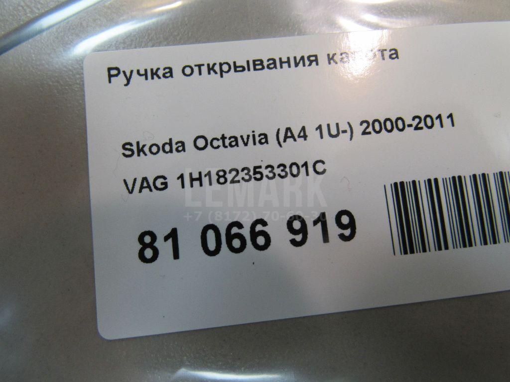 Ручка открывания капота для  Bentley Continental GT 2011-2017