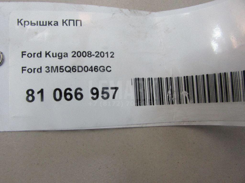 Крышка КПП