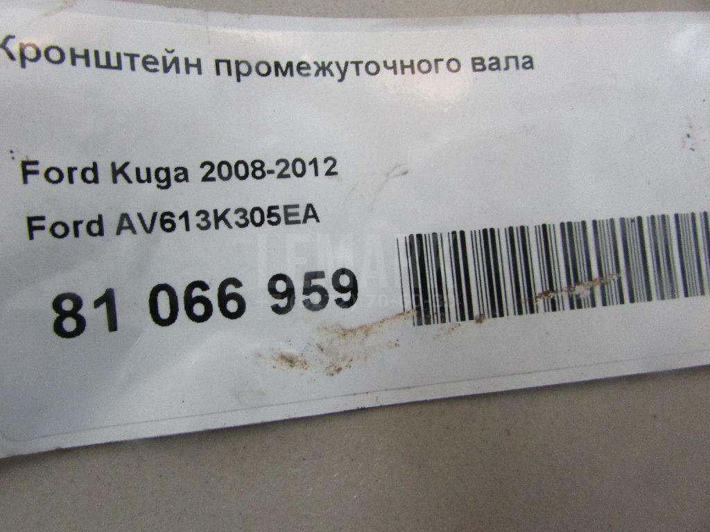 Кронштейн промежуточного вала для  Fiat Croma 1990-1996