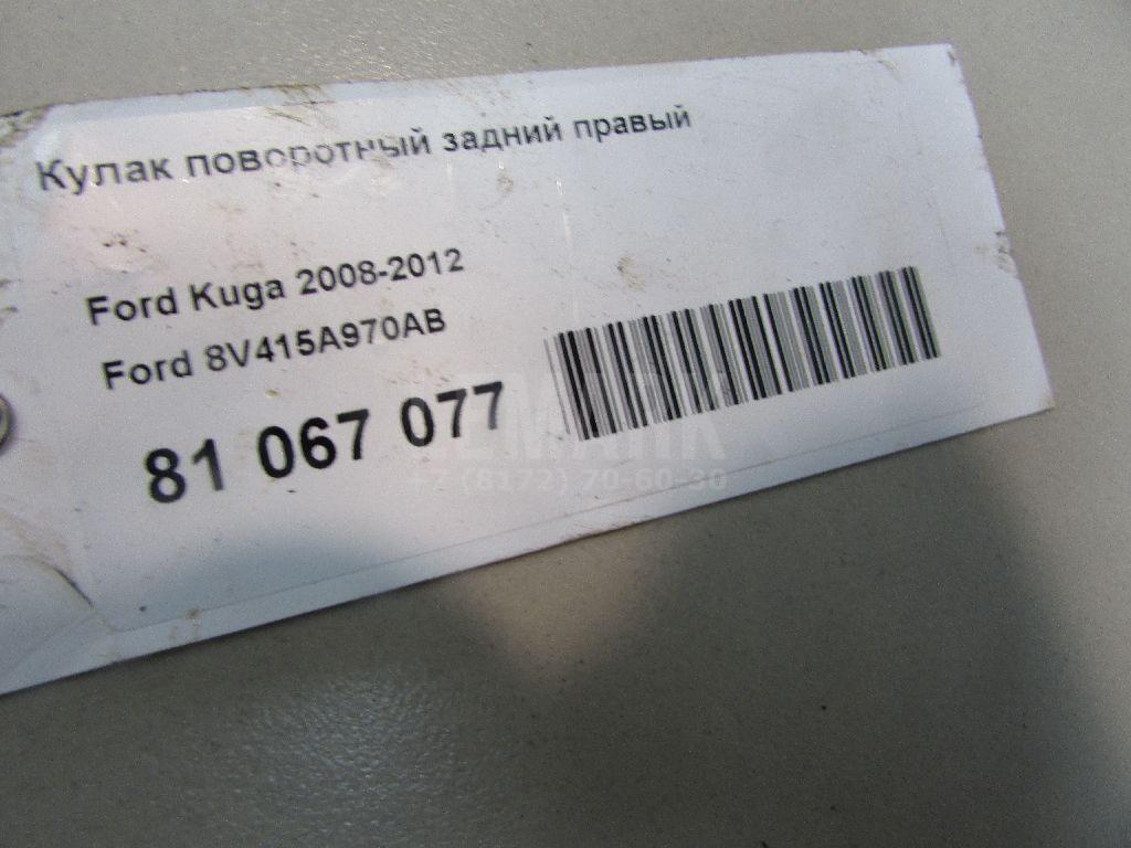 Кулак поворотный задний правый