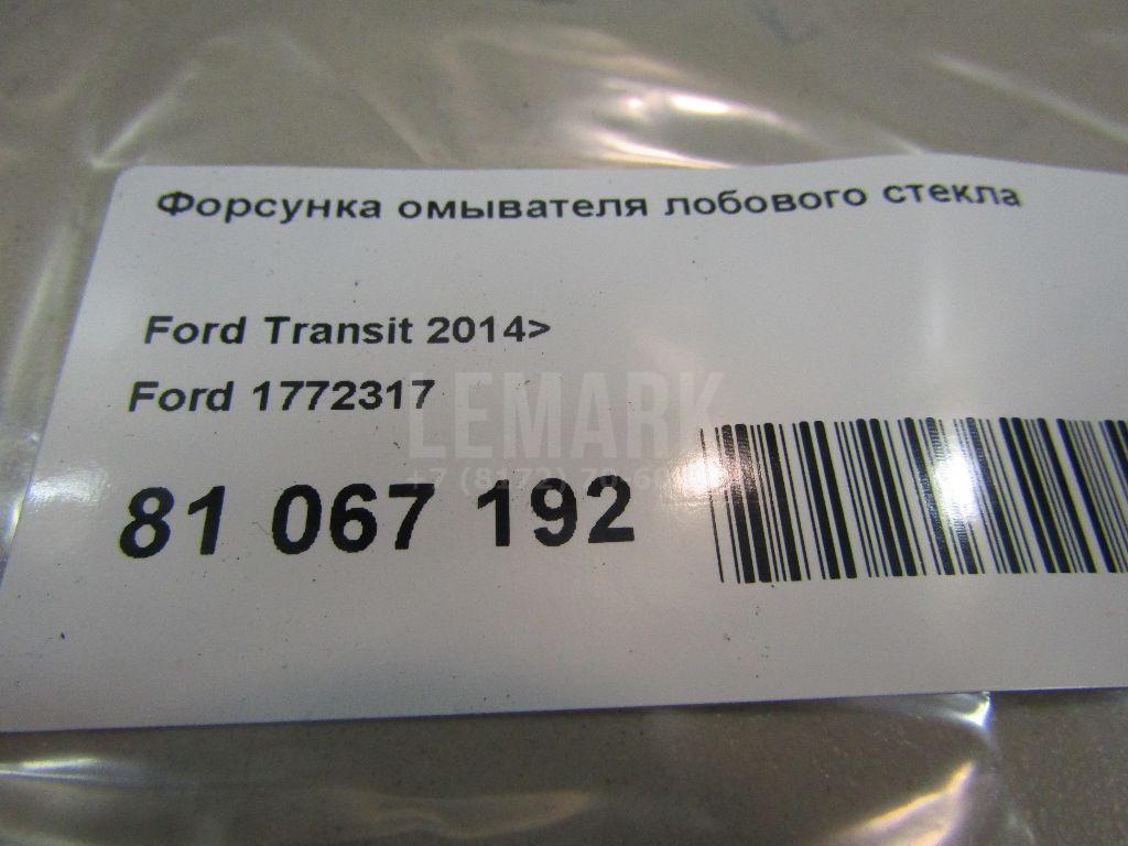 Форсунка омывателя лобового стекла