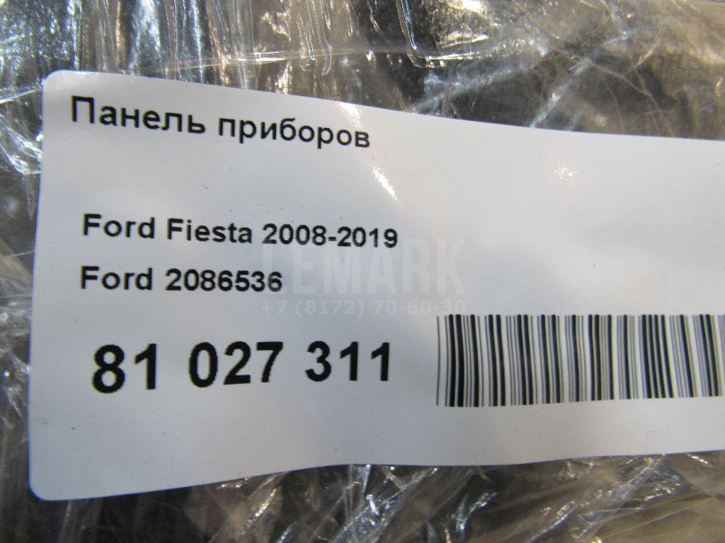Панель приборов для  Fruehauf CITY
