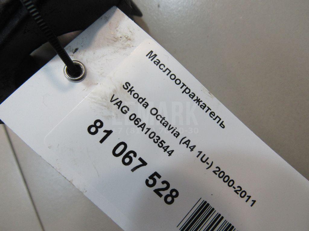 Маслоотражатель для  Audi A3 [8P1] 2003-2013