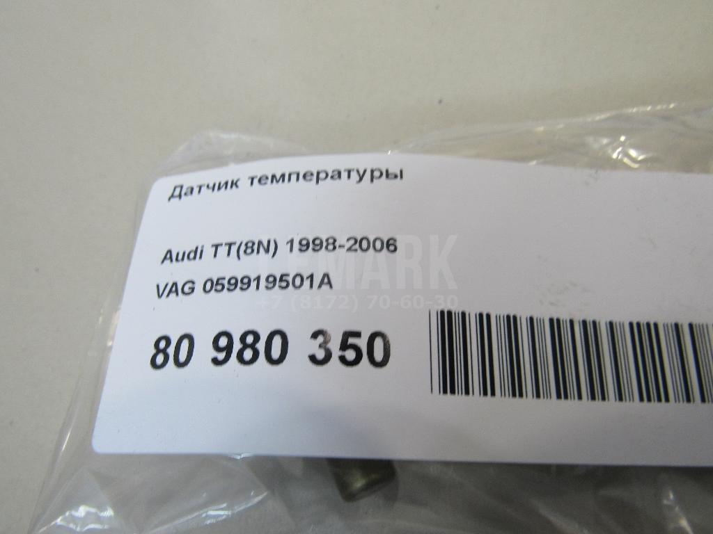 Датчик температуры для  Audi A5/S5 (F5) 2017