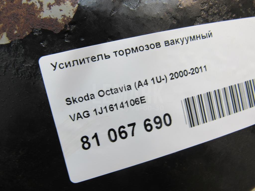 Усилитель тормозов вакуумный