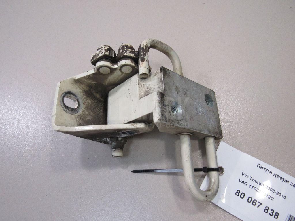 Петля двери задней правой нижняя 1T0833412C VAG