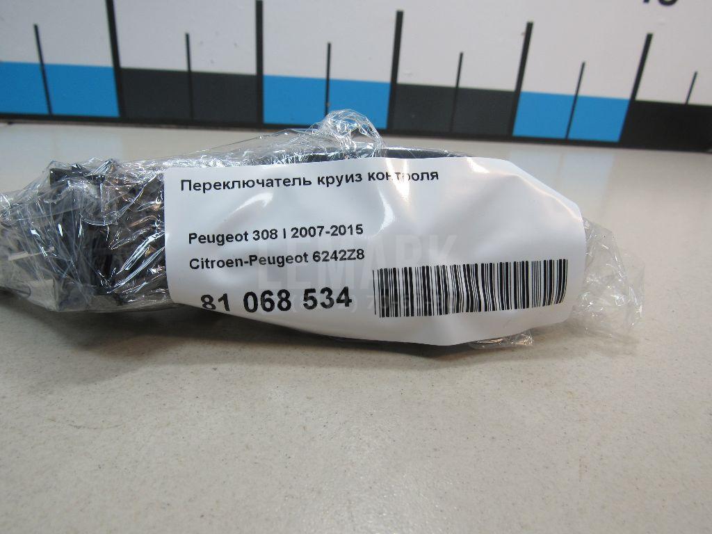 Переключатель круиз контроля для  Audi A5/S5 [8F] Cabrio 2010-2016
