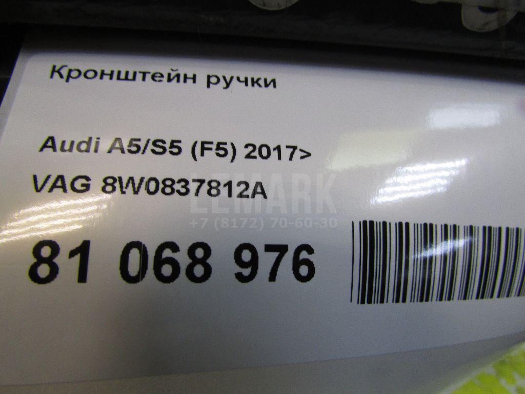 Кронштейн ручки для  Cadillac De Ville 1999-2005