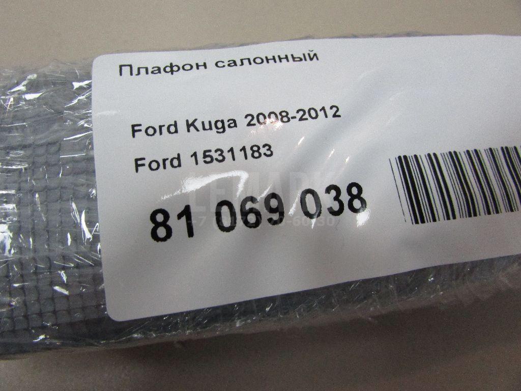 Плафон салонный для  Ford Fiesta 2008-2019