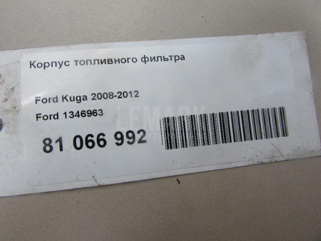Корпус топливного фильтра для  Audi A5/S5 [8F] Cabrio 2010-2016