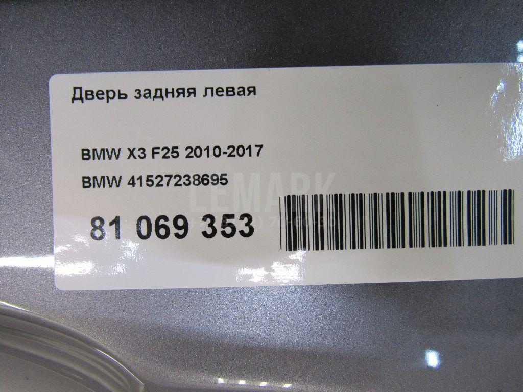 Дверь задняя левая