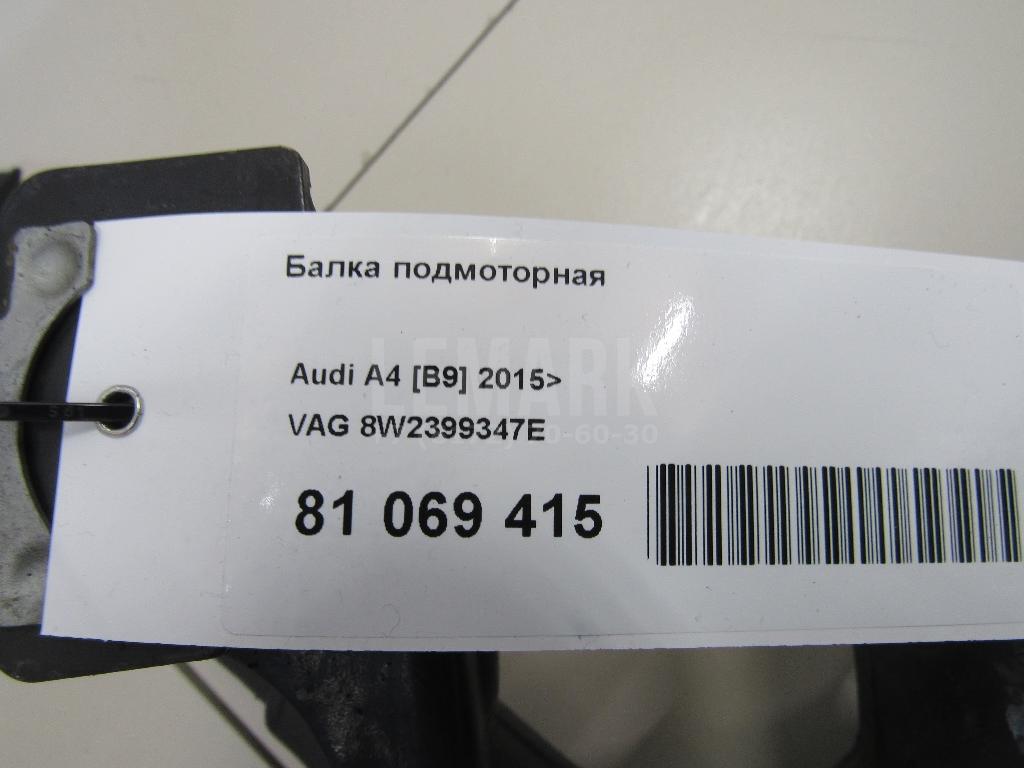 Балка подмоторная