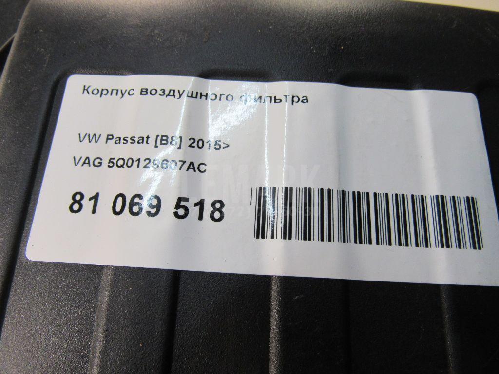 Корпус воздушного фильтра для  Citroen C4 2004-2011