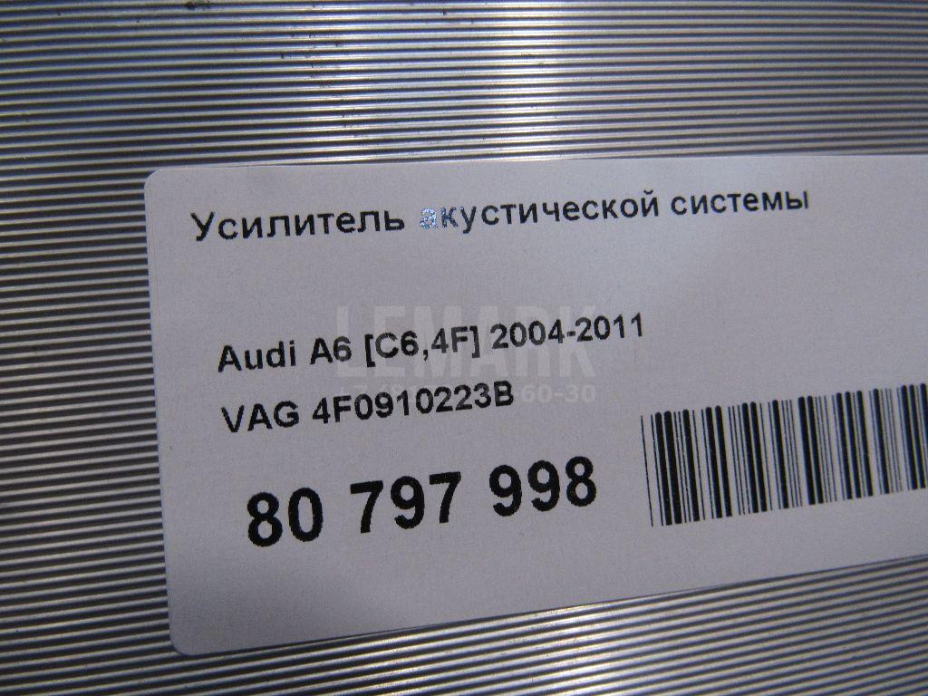 Усилитель акустической системы для  BPW SH 1995