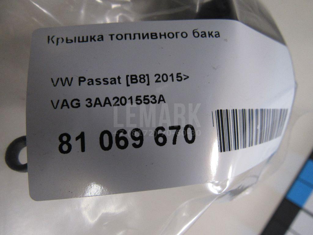 Крышка топливного бака