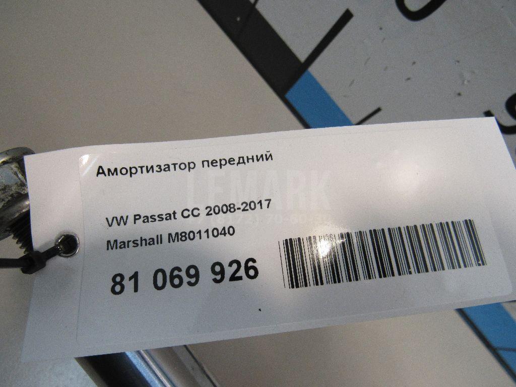 Амортизатор передний