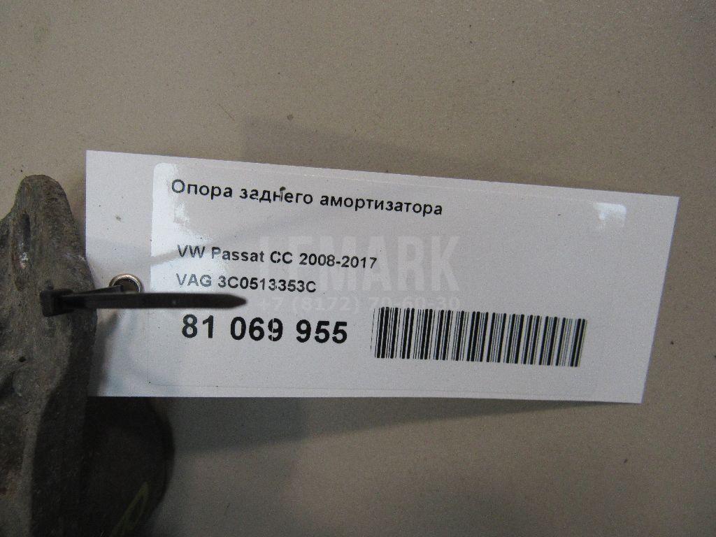 Опора заднего амортизатора для  BMW X3 G01 2017-2024