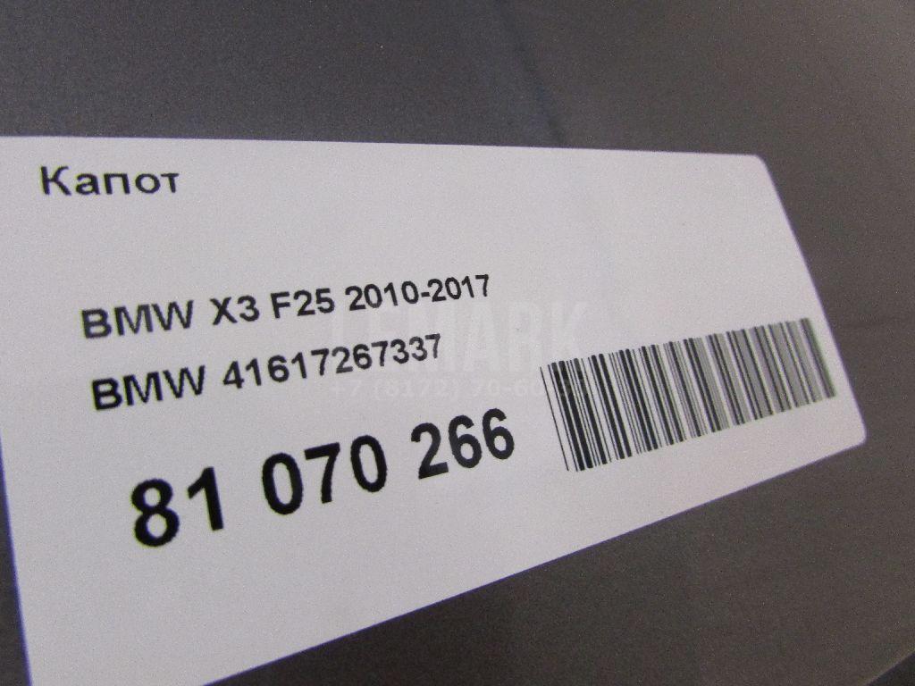 Капот для  BMW 3-serie E90/E91 2005-2012