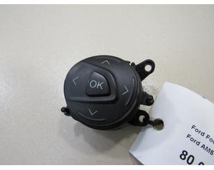 Кнопка многофункциональная для Ford Mondeo V 2015> с разборки состояние отличное