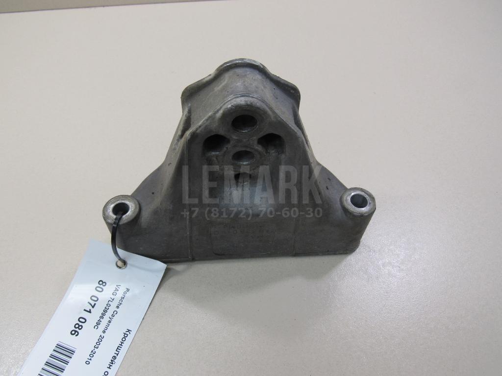Кронштейн опоры КПП 7L0399649C VAG