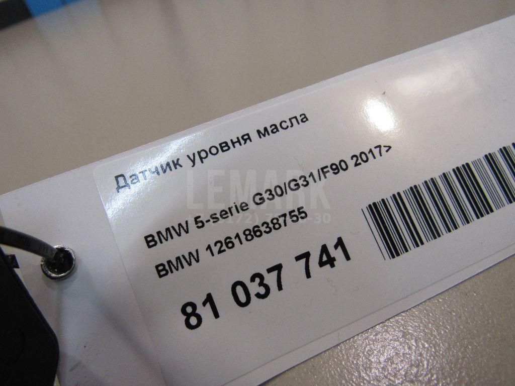 Датчик уровня масла