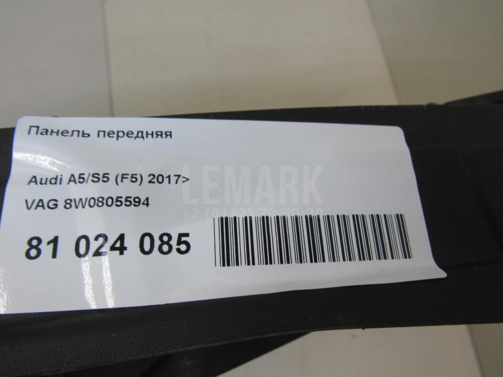 Панель передняя для  Audi A3 [8V] 2013-2020